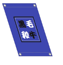 売れ筋をプリント